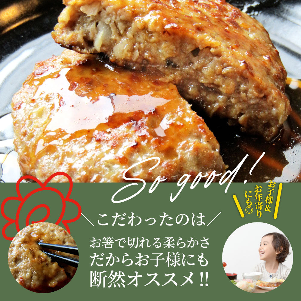 ハンバーグ 特製ソース付き 惣菜 粗挽き ハンバーグ メガ盛り 1.2kg 100g×12個入 レンジＯＫ 冷凍弁当 爆買