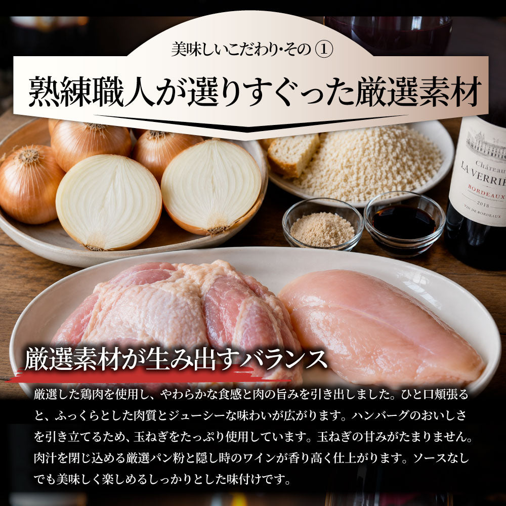 ハンバーグ 特製ソース付き 惣菜 粗挽き ハンバーグ メガ盛り 1.2kg 100g×12個入 レンジＯＫ 冷凍弁当 爆買