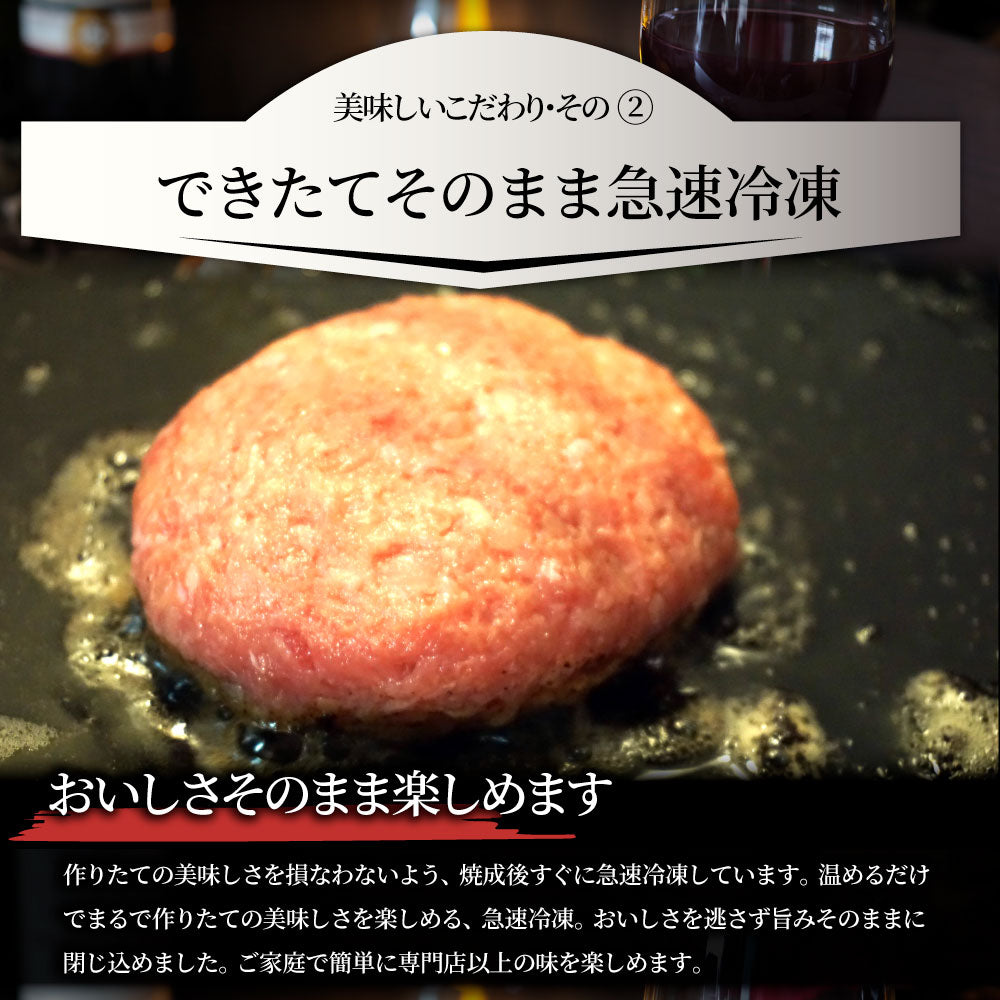 ハンバーグ 特製ソース付き 惣菜 粗挽き ハンバーグ メガ盛り 1.2kg 100g×12個入 レンジＯＫ 冷凍弁当 爆買