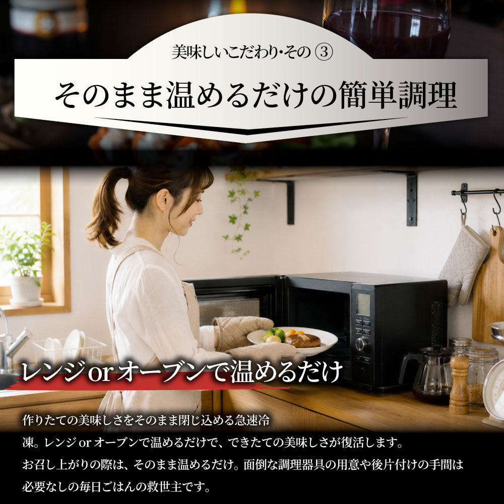 ハンバーグ 特製ソース付き 惣菜 粗挽き ハンバーグ メガ盛り 1.2kg 100g×12個入 レンジＯＫ 冷凍弁当 爆買