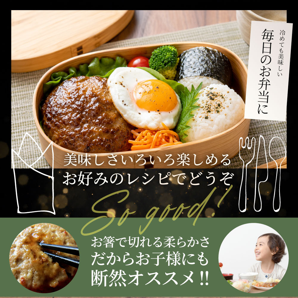 ハンバーグ 特製ソース付き 惣菜 粗挽き ハンバーグ メガ盛り 1.2kg 100g×12個入 レンジＯＫ 冷凍弁当 爆買