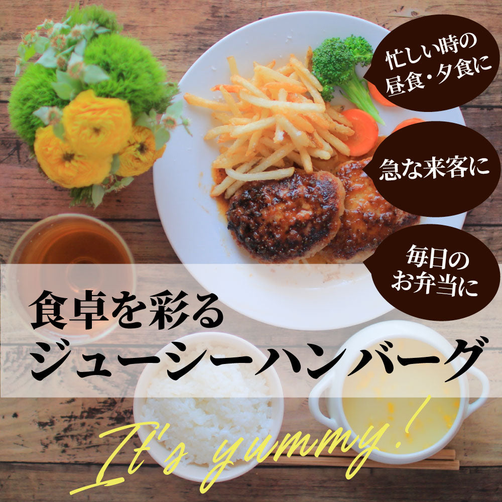 ハンバーグ 特製ソース付き 惣菜 粗挽き ハンバーグ メガ盛り 1.2kg 100g×12個入 レンジＯＫ 冷凍弁当 爆買