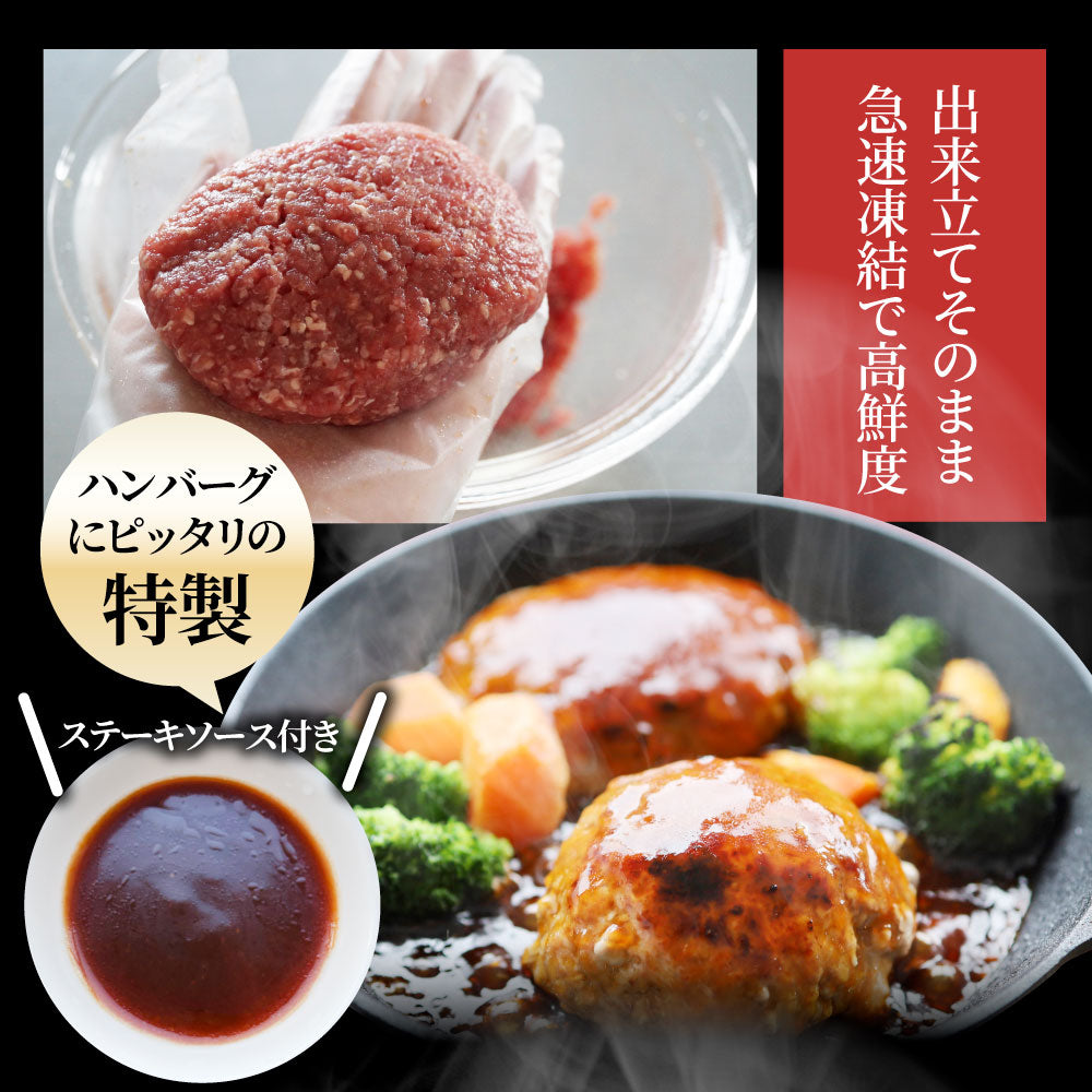 オリーブ牛 手作り ハンバーグ 150g×10個 ソース付き オリーブ豚 国産牛 生ハンバーグ 牛肉 送料無料 肉 お中元 ギフト お祝い お取り寄せ