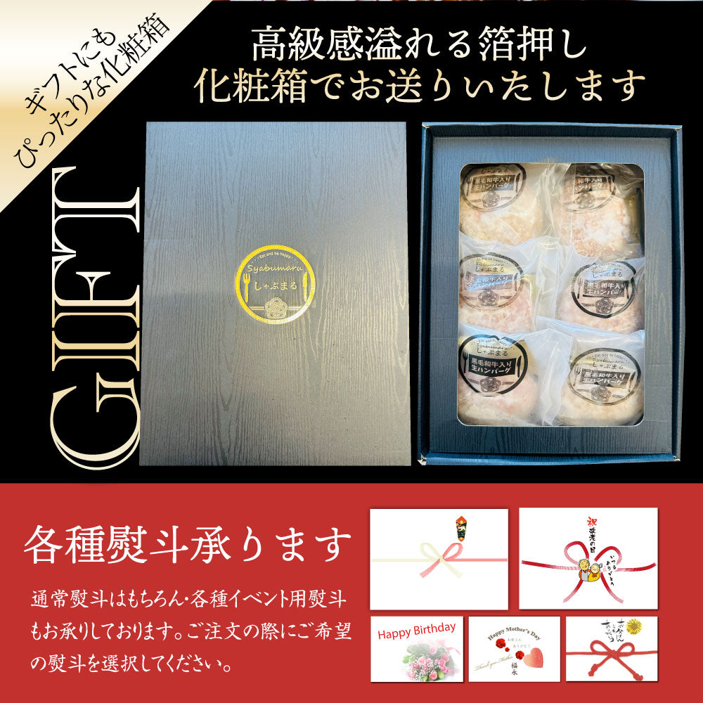 オリーブ牛 手作り ハンバーグ 150g×10個 ソース付き オリーブ豚 国産牛 生ハンバーグ 牛肉 送料無料 肉 お中元 ギフト お祝い お取り寄せ