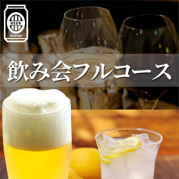 おつまみ 福袋 7種盛り 飲み会セット おつまみセット 鰻セット 贅沢桜セット 家飲み 居酒屋 セット