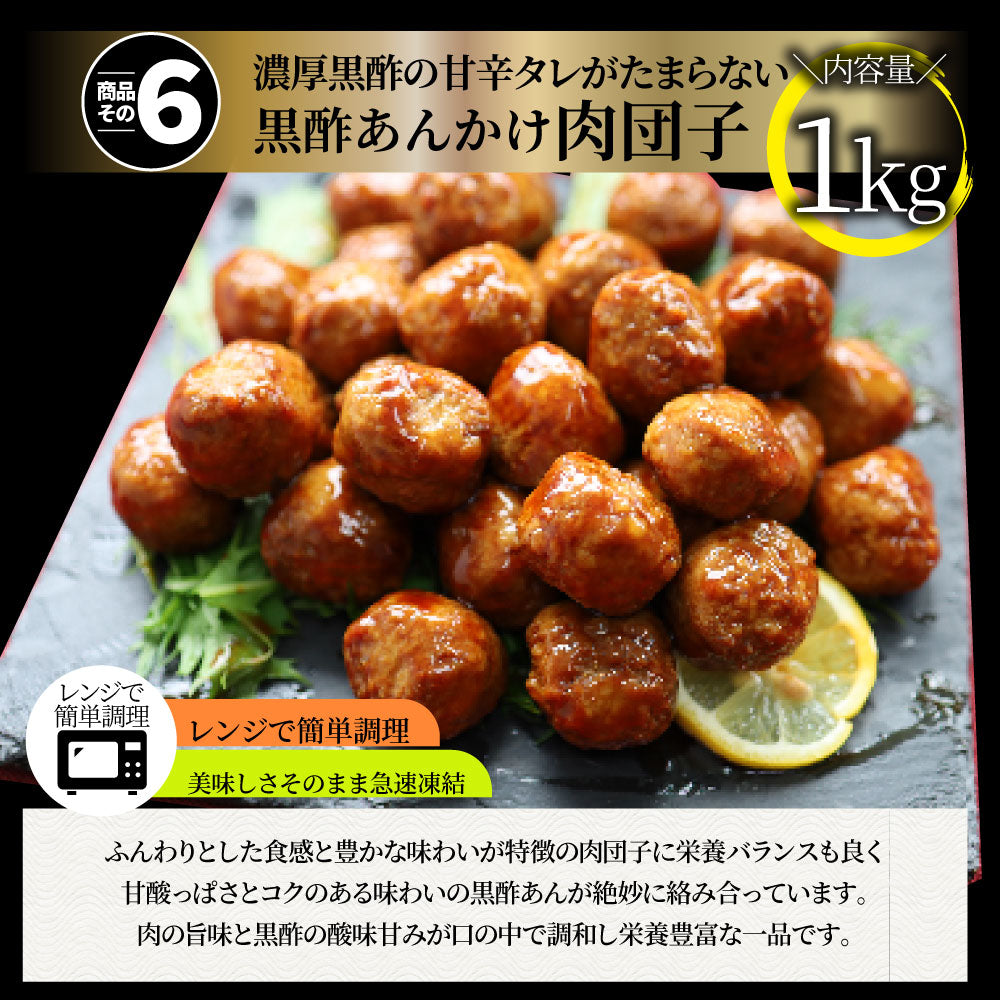 中華 点心 惣菜 (ギガ盛り総重量5.4kg) 福袋 餃子 焼売 小籠包 唐揚げ チャーシュー 焼き豚 チャーハン 焼飯 肉団子 焼豚 肉 ギフト プレゼント 爆買