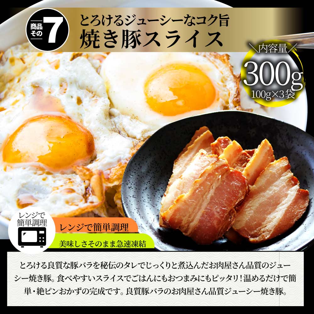 中華 点心 惣菜 (ギガ盛り総重量5.4kg) 福袋 餃子 焼売 小籠包 唐揚げ チャーシュー 焼き豚 チャーハン 焼飯 肉団子 焼豚 肉 ギフト プレゼント 爆買