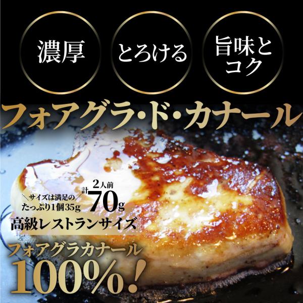 肉 牛肉 お中元 ギフト 食品 プレゼント お祝い 国産牛 ランプステーキ フォアグラ セット 2人前 ステーキ130g×2枚＆フォアグラ2個