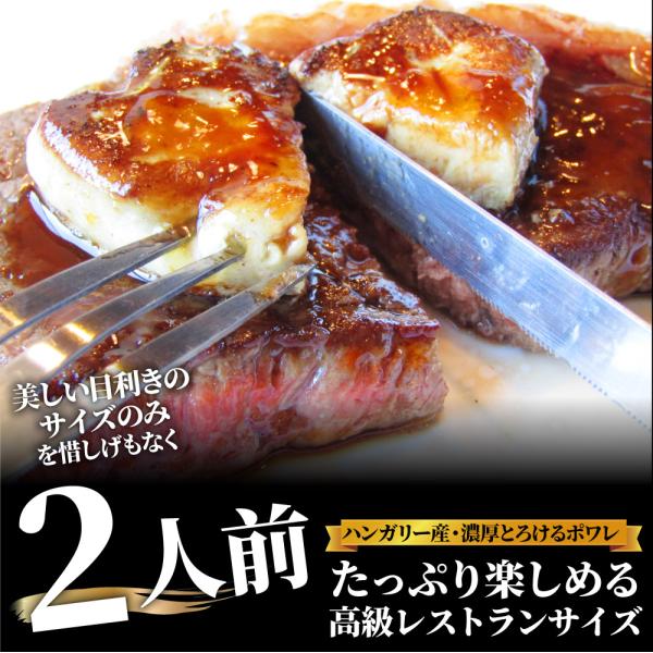 肉 牛肉 お中元 ギフト 食品 プレゼント お祝い 国産牛 ランプステーキ フォアグラ セット 2人前 ステーキ130g×2枚＆フォアグラ2個
