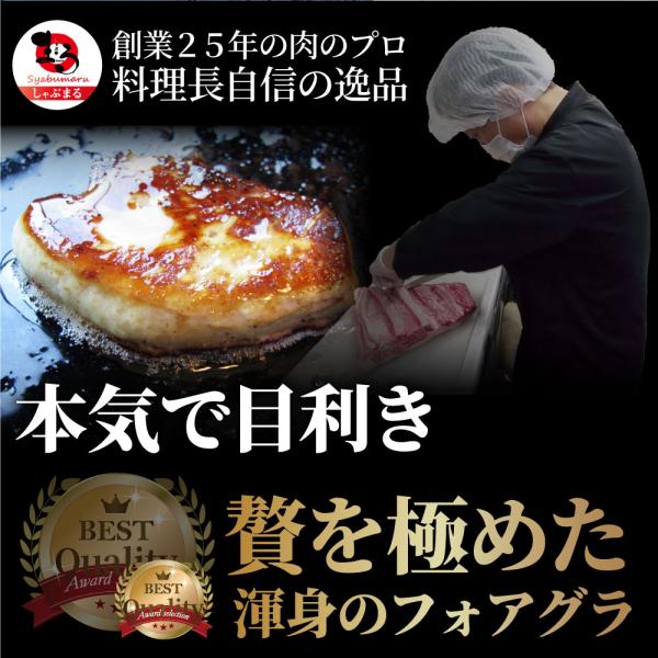 肉 牛肉 お中元 ギフト 食品 プレゼント お祝い 国産牛 ランプステーキ フォアグラ セット 2人前 ステーキ130g×2枚＆フォアグラ2個
