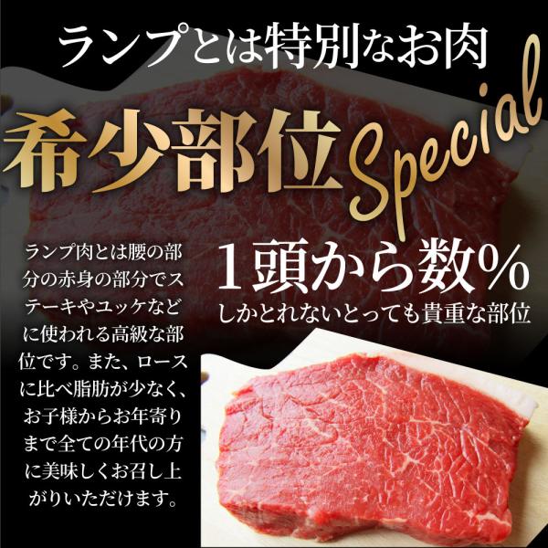 肉 牛肉 お中元 ギフト 食品 プレゼント お祝い 国産牛 ランプステーキ フォアグラ セット 2人前 ステーキ130g×2枚＆フォアグラ2個