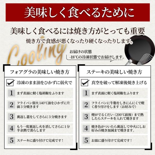 肉 牛肉 お中元 ギフト 食品 プレゼント お祝い 国産牛 ランプステーキ フォアグラ セット 2人前 ステーキ130g×2枚＆フォアグラ2個