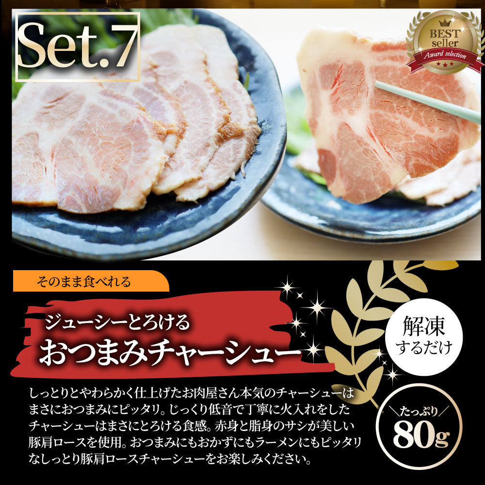 福袋 肉 牛肉 国産牛ステーキ 焼肉 うなぎ1本入り ハンバーグ《銀メダル》7種食べ比べ 贅沢セット 敬老の日 ギフト プレゼント 通販 お取り寄せ