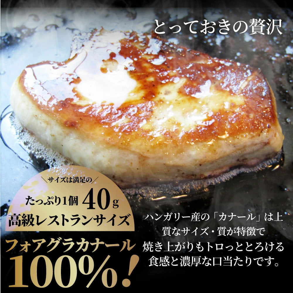 黒毛和牛 ヒレステーキ & フォアグラセット 1人前（ステーキ130g＆フォアグラ1個）国産牛 A4,A5等級 ヒレステーキ