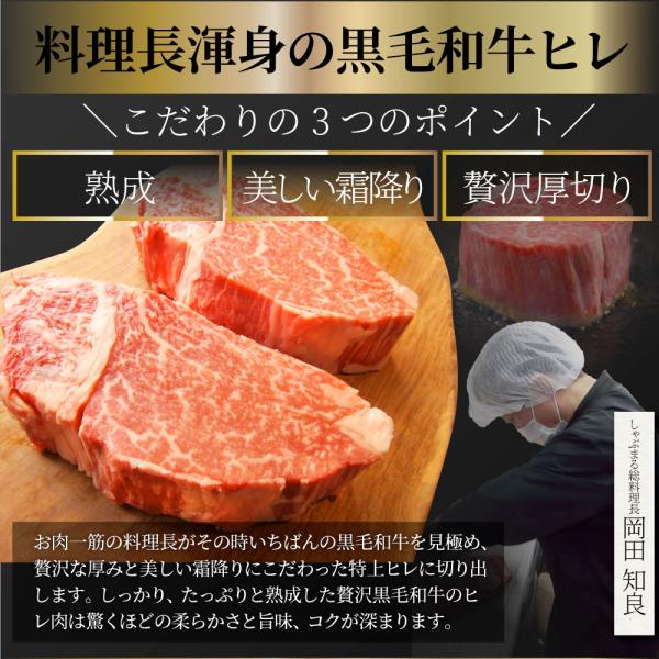 黒毛和牛 ヒレステーキ & フォアグラセット 2人前（ステーキ130g×2枚＆フォアグラ2個）国産牛 A4,A5等級 ヒレステーキ