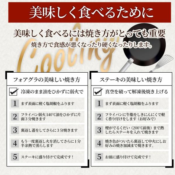黒毛和牛 ヒレステーキ & フォアグラセット 2人前（ステーキ130g×2枚＆フォアグラ2個）国産牛 A4,A5等級 ヒレステーキ