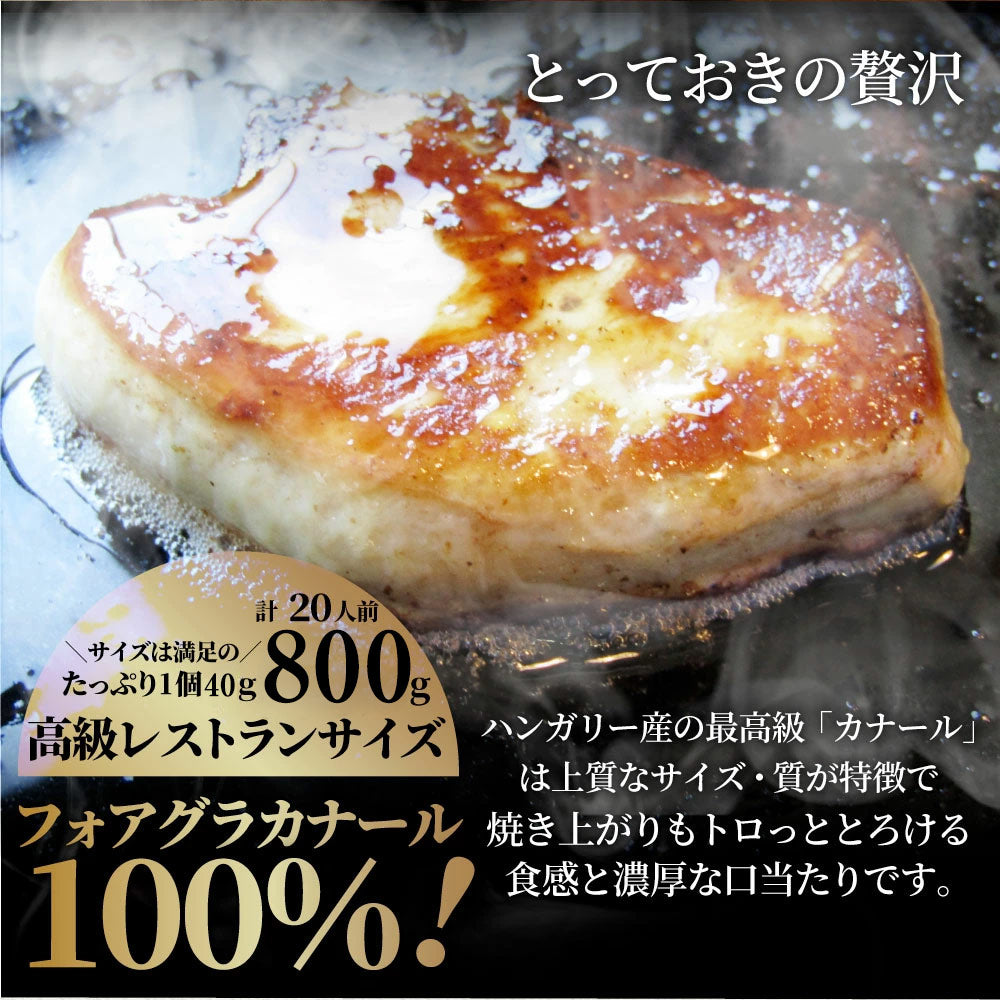 黒毛和牛 ヒレステーキ & フォアグラセット 20人前（ステーキ130g×20枚＆フォアグラ20個）国産牛 A4,A5等級 ヒレステーキ