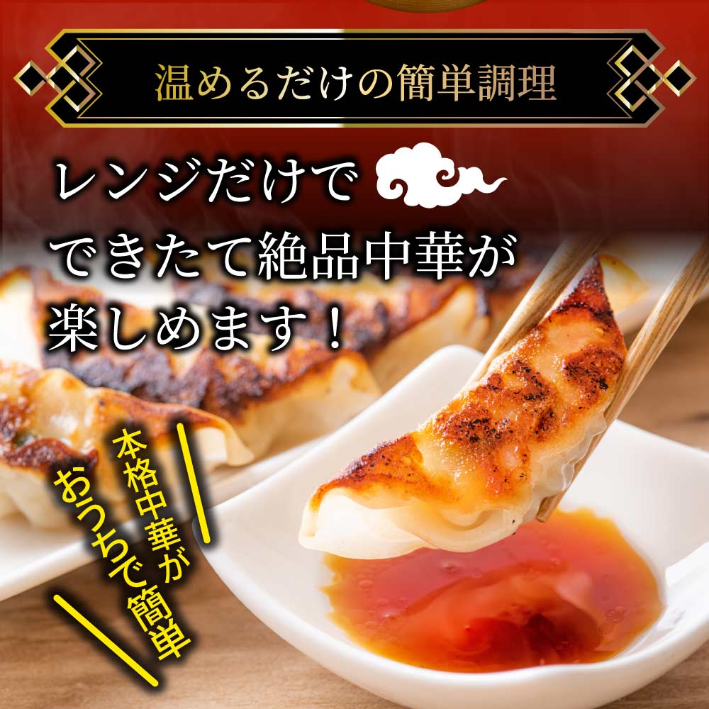 中華 点心 惣菜 総重量最大2.65kg 福袋 冷凍 セット 3種から選べるセット 餃子 焼売 小籠包 唐揚げ チャーハン 焼飯 あすつく 爆買