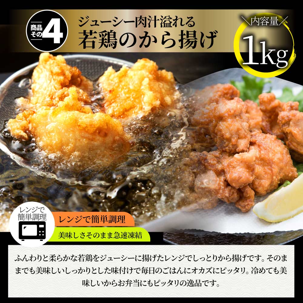 中華 点心 惣菜 総重量最大2.65kg 福袋 冷凍 セット 3種から選べるセット 餃子 焼売 小籠包 唐揚げ チャーハン 焼飯 あすつく 爆買
