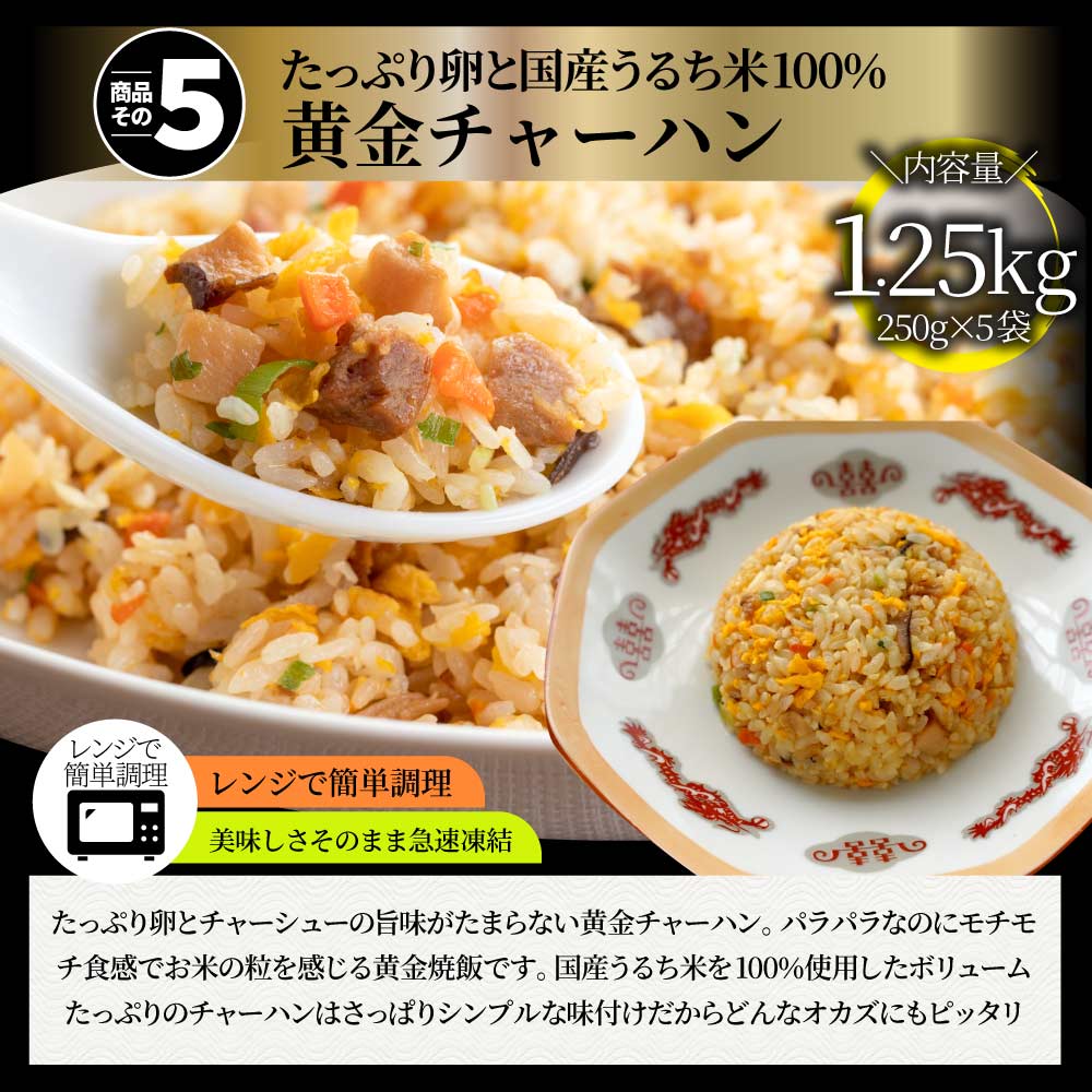 中華 点心 惣菜 総重量最大2.65kg 福袋 冷凍 セット 3種から選べるセット 餃子 焼売 小籠包 唐揚げ チャーハン 焼飯 あすつく 爆買