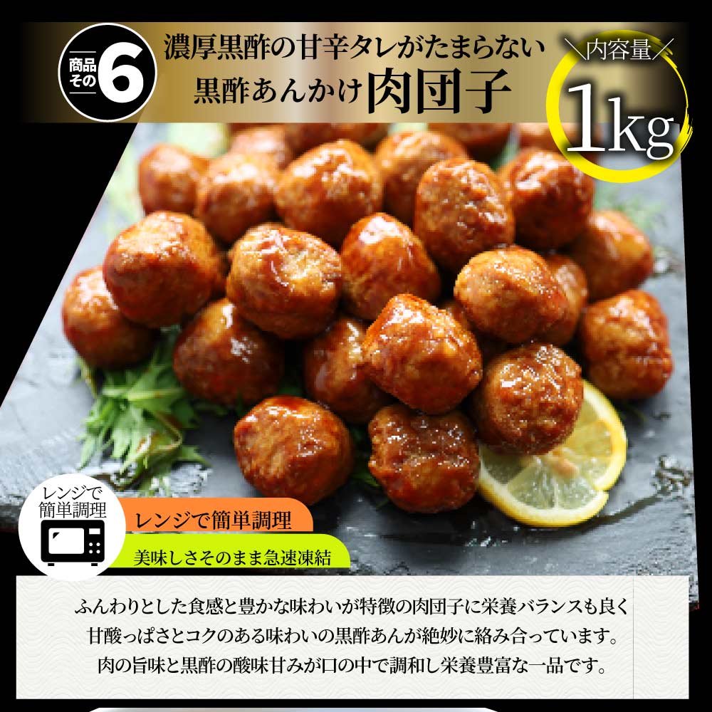 中華 点心 惣菜 《総重量最大4.1kg》 福袋 2種から選べるセット 餃子 焼売 小籠包 唐揚げ チャーハン 焼飯 肉団子 焼豚 肉 ギフト プレゼント 爆買