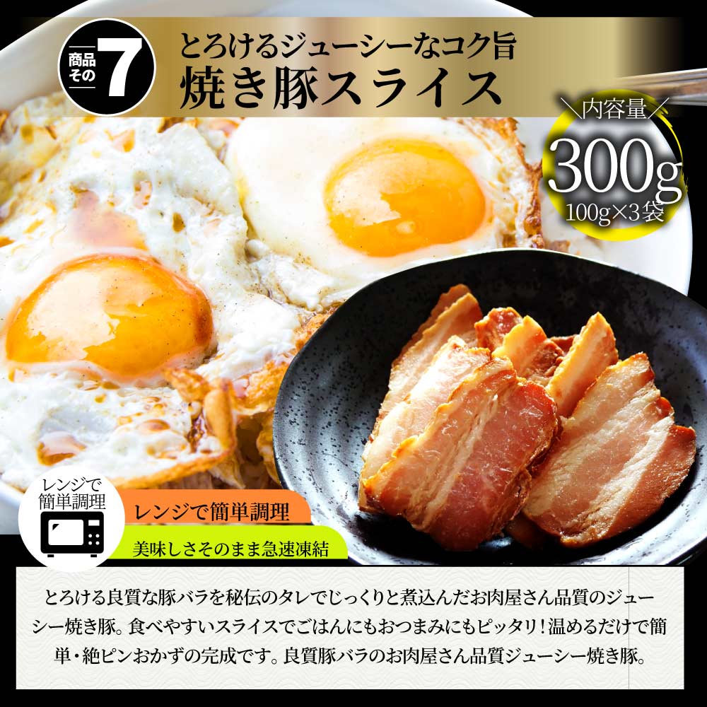 中華 点心 惣菜 《総重量最大4.1kg》 福袋 2種から選べるセット 餃子 焼売 小籠包 唐揚げ チャーハン 焼飯 肉団子 焼豚 肉 ギフト プレゼント 爆買