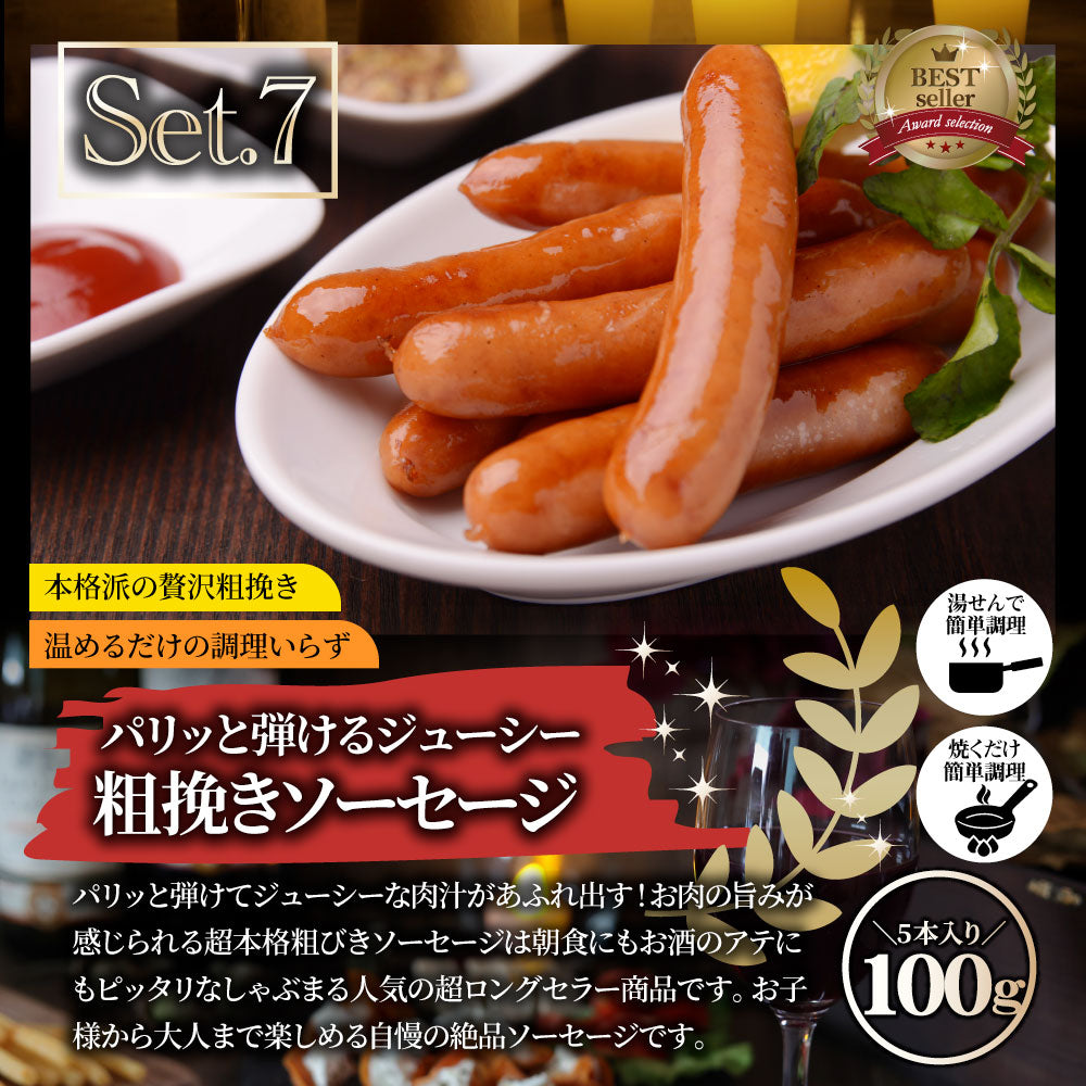 2025 肉 福袋 牛肉 食品 肉の福袋 銅メダル メガ盛り 総重量2.4kg超 焼くだけ＆レンジで簡単調理！ランキング1位＆人気のお肉豪華セット 焼肉 ハラミ ランキング1位 ハンバーグ 時短 プレゼント 送料無料