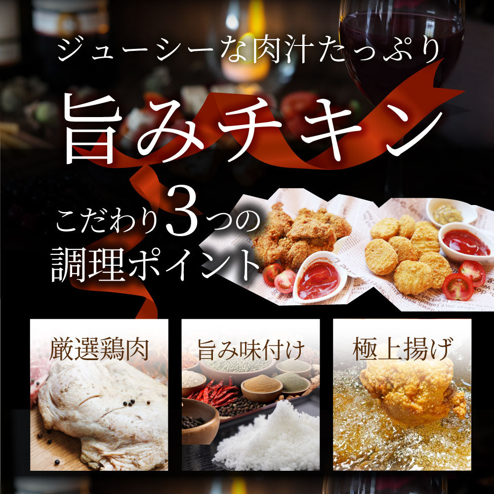 国産若鶏 フライドチキン & チキンナゲット 2.4kg (1.2kg×各1) 業務用 冷凍食品 揚げ物 惣菜 チキン おかず レンジOK 弁当 おつまみ パーティー 送料無料