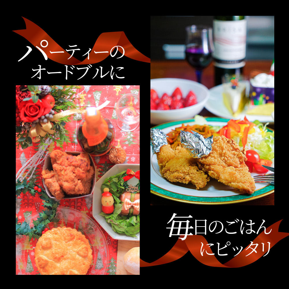 国産若鶏 フライドチキン & チキンナゲット 2.4kg (1.2kg×各1) 業務用 冷凍食品 揚げ物 惣菜 チキン おかず レンジOK 弁当 おつまみ パーティー 送料無料