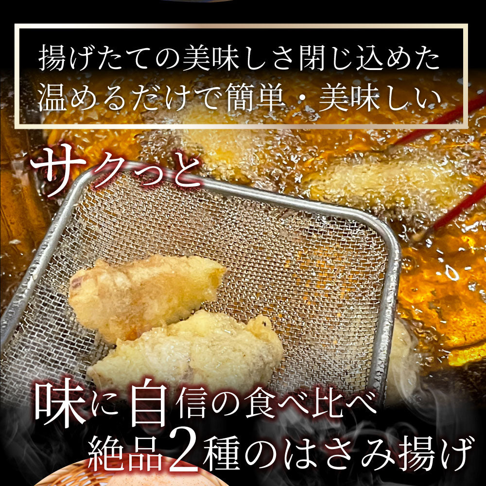 ナス & レンコン はさみ揚げ 300個（25個（875g）×各6） しっとり ジューシー 茄子 なす 蓮根 れんこん 揚げ 惣菜 おかず 弁当 レンジ ＊当日発送 爆買