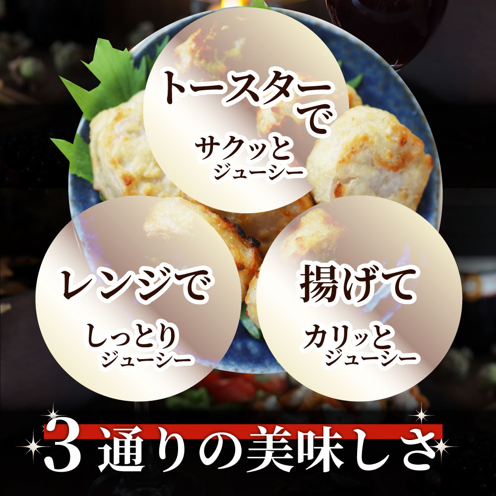 ナス & レンコン はさみ揚げ 300個（25個（875g）×各6） しっとり ジューシー 茄子 なす 蓮根 れんこん 揚げ 惣菜 おかず 弁当 レンジ ＊当日発送 爆買