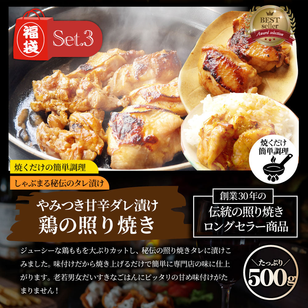 2026 MARU得 肉の福袋 7種 2.5kg超 ハンバーグ・牛丼・ハラミ焼肉・とりてり・肉団子・炒飯・ソーセージ 冷凍おかずセット 詰め合わせ 爆買