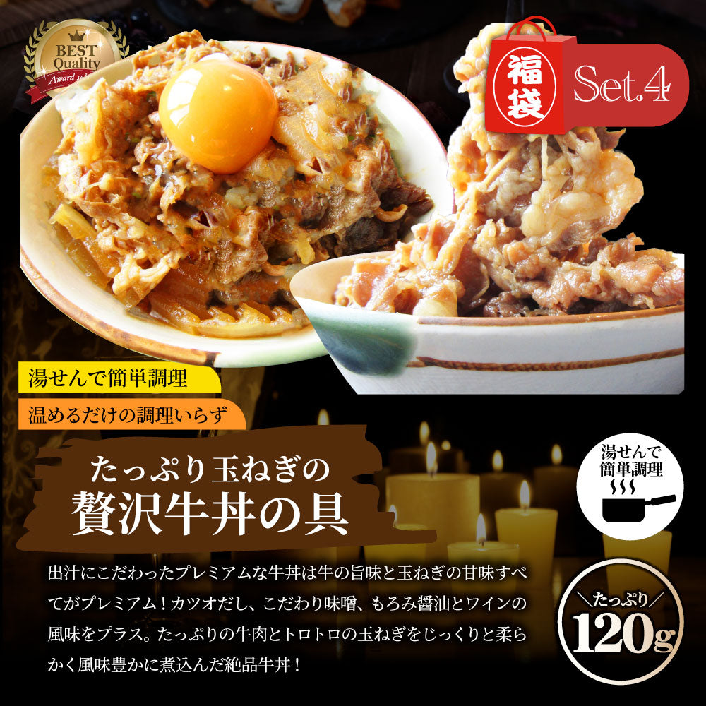 2026 MARU得 肉の福袋 7種 2.5kg超 ハンバーグ・牛丼・ハラミ焼肉・とりてり・肉団子・炒飯・ソーセージ 冷凍おかずセット 詰め合わせ 爆買