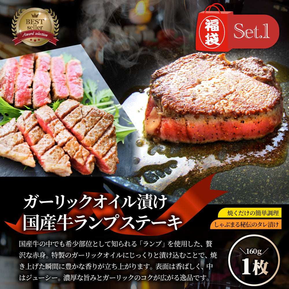 2026 まるふく 肉の福袋 7種 2.56kg ランプステーキ 牛ハラミ ハンバーグ トンテキ バジルチキン カレー ソーセージ 冷凍 詰め合わせ 肉セット 爆買