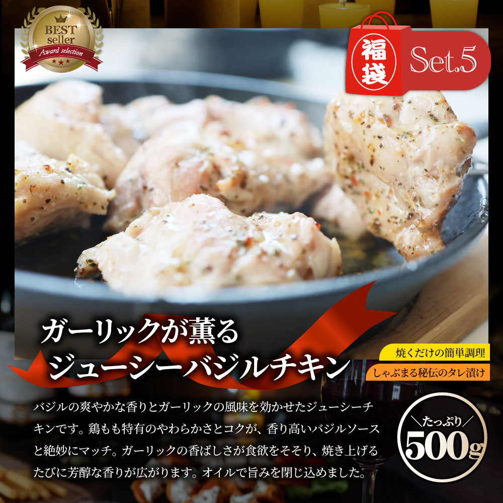 2026 まるふく 肉の福袋 7種 2.56kg ランプステーキ 牛ハラミ ハンバーグ トンテキ バジルチキン カレー ソーセージ 冷凍 詰め合わせ 肉セット 爆買