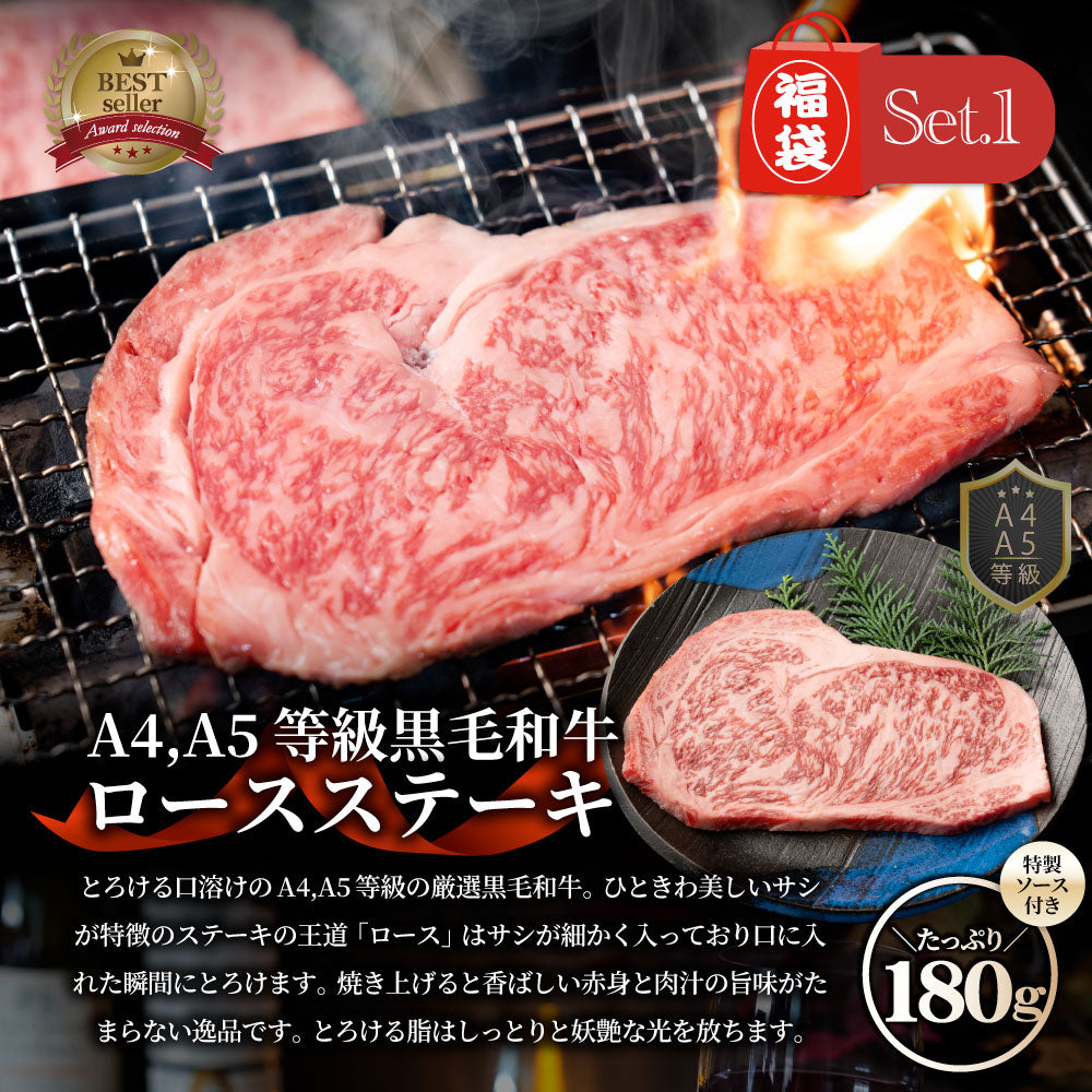 2026 まるごく 肉の福袋 7種 黒毛和牛 & オリーブ牛入り リッチな肉福袋 MARU極 A4 A5等級 ステーキ カルビ タン ハンバーグ カレー シチュー 冷凍 爆買