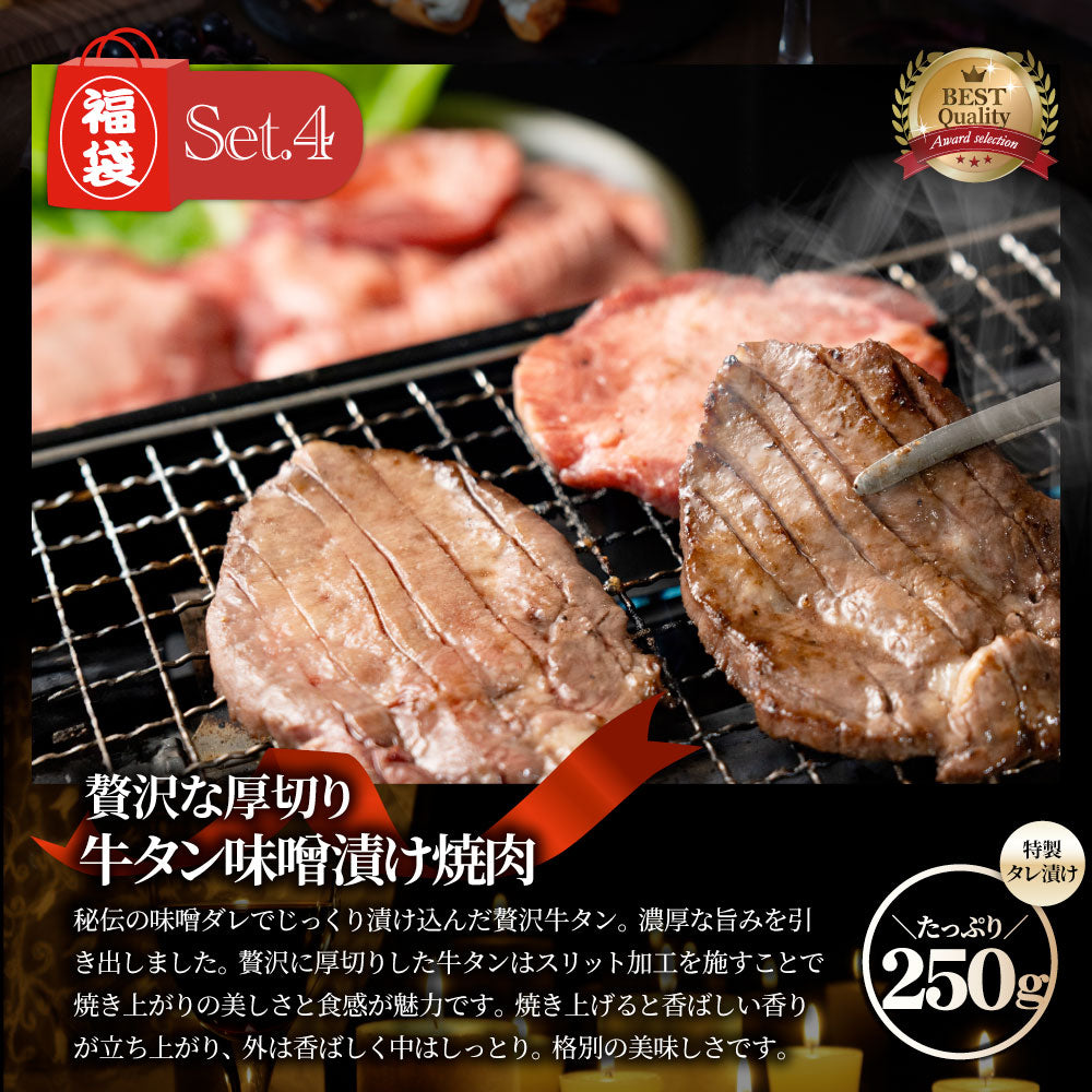 2026 まるごく 肉の福袋 7種 黒毛和牛 & オリーブ牛入り リッチな肉福袋 MARU極 A4 A5等級 ステーキ カルビ タン ハンバーグ カレー シチュー 冷凍 爆買
