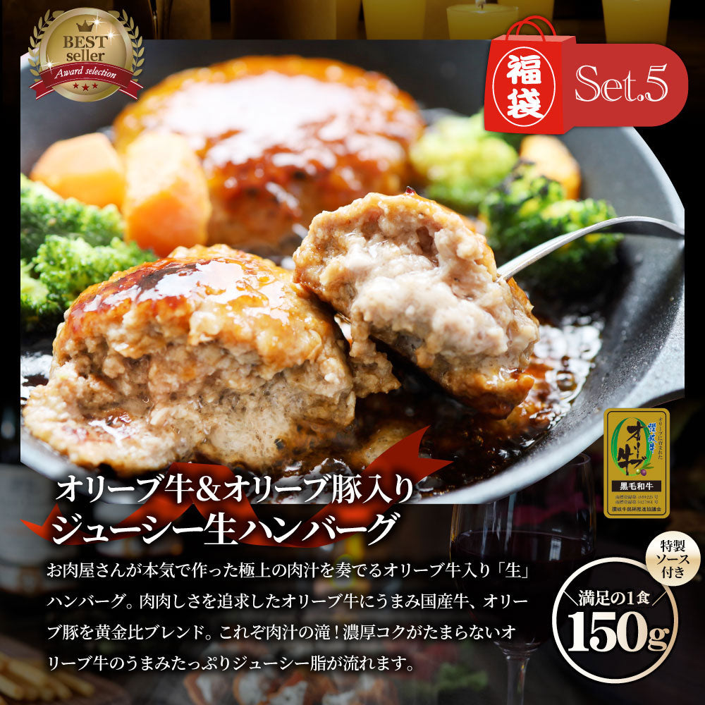 2026 まるごく 肉の福袋 7種 黒毛和牛 & オリーブ牛入り リッチな肉福袋 MARU極 A4 A5等級 ステーキ カルビ タン ハンバーグ カレー シチュー 冷凍 爆買