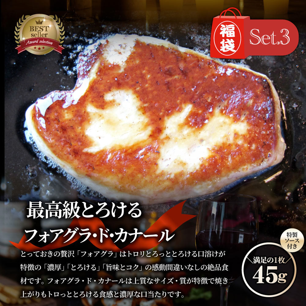 2026 まるごく 肉の福袋 7種 黒毛和牛 & オリーブ牛入り リッチな肉福袋 MARU極 A4 A5等級 ステーキ カルビ タン ハンバーグ カレー シチュー 冷凍 爆買