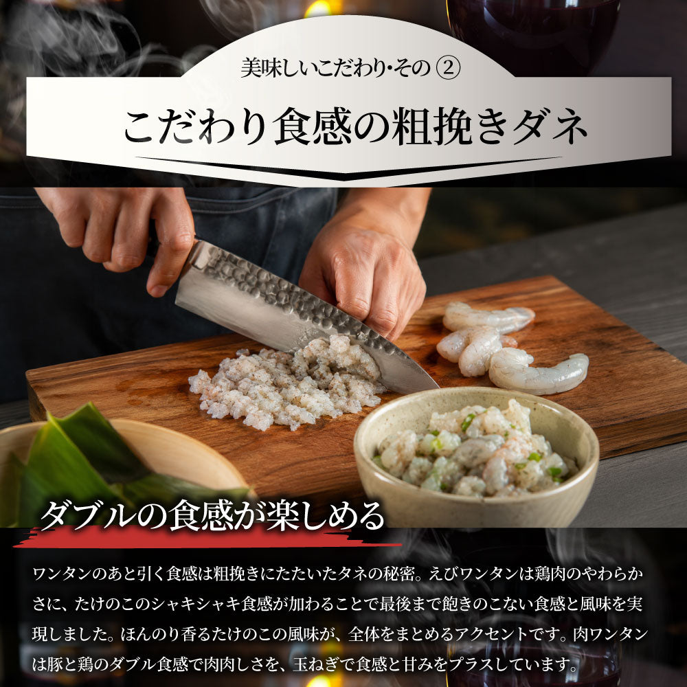 冷凍 肉ワンタン＆えびワンタンセット 2kg（各500g×2） 業務用 豚肉 鶏肉 海老入り 中華点心 スープ 水餃子 ワンタンスープ 鍋 おかず お取り寄せ 冷凍食品