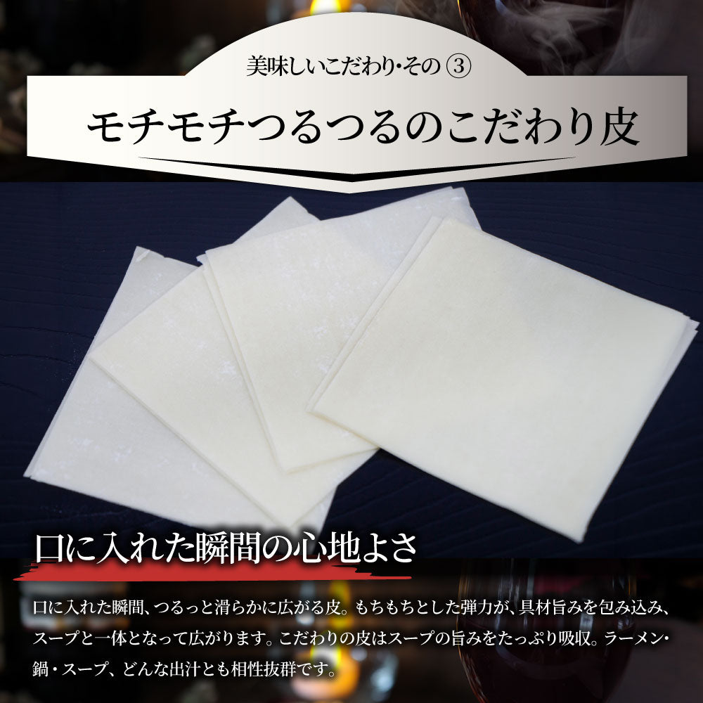 冷凍 肉ワンタン＆えびワンタンセット 3kg（各500g×3） 業務用 豚肉 鶏肉 海老入り 中華点心 スープ 水餃子 ワンタンスープ 鍋 おかず お取り寄せ 冷凍食品