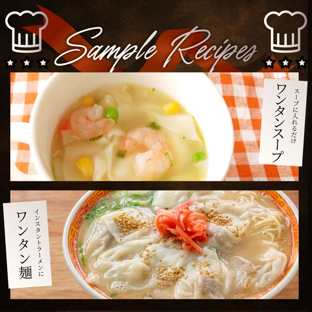 冷凍 肉ワンタン＆えびワンタンセット 10kg（各500g×10） 業務用 豚肉 鶏肉 海老入り 中華点心 スープ 水餃子 ワンタンスープ 鍋 おかず お取り寄せ 冷凍食品