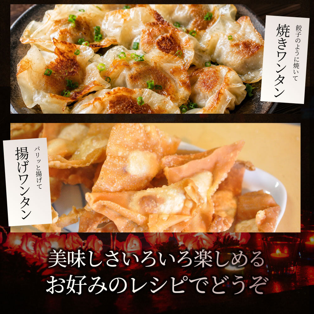 冷凍 肉ワンタン＆えびワンタンセット 10kg（各500g×10） 業務用 豚肉 鶏肉 海老入り 中華点心 スープ 水餃子 ワンタンスープ 鍋 おかず お取り寄せ 冷凍食品