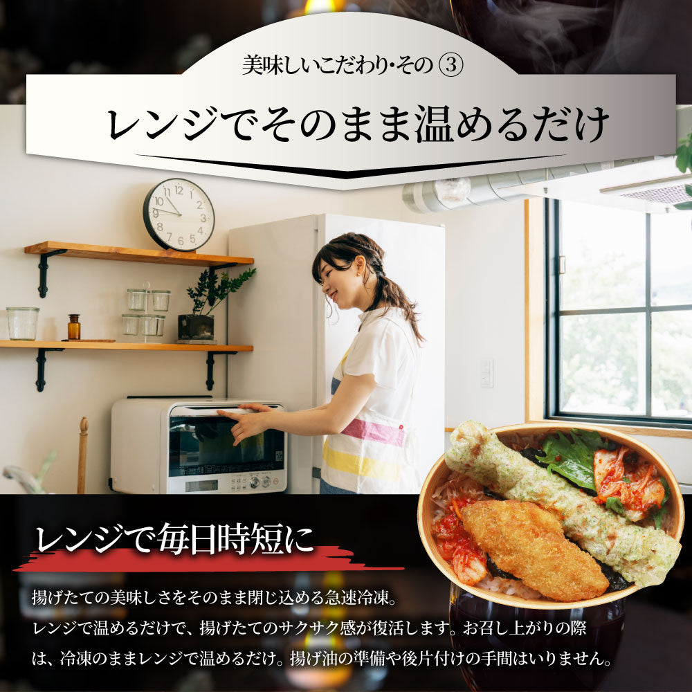 のり弁当の具 3種20食セット 冷凍おかず 冷凍惣菜 ご飯なし 白身魚フライ あじフライ ちくわ磯辺揚げ 電子レンジ調理 温めるだけ 時短 一人暮らし 保存食 非常食