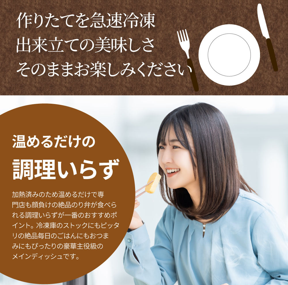 のり弁当の具 3種20食セット 冷凍おかず 冷凍惣菜 ご飯なし 白身魚フライ あじフライ ちくわ磯辺揚げ 電子レンジ調理 温めるだけ 時短 一人暮らし 保存食 非常食