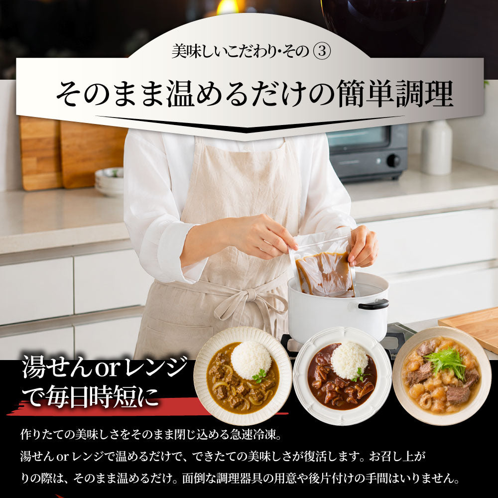 オリーブ牛 食べ比べ 3食セット (各1食) 詰め合わせ カレー シチュー すじ煮込み レトルト ギフト 常温 保存食 牛肉 惣菜 湯せん お試し 手土産 レンジ 備蓄