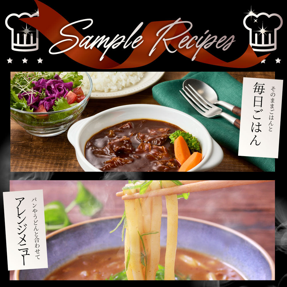 オリーブ牛 食べ比べ 3食セット (各1食) 詰め合わせ カレー シチュー すじ煮込み レトルト ギフト 常温 保存食 牛肉 惣菜 湯せん お試し 手土産 レンジ 備蓄