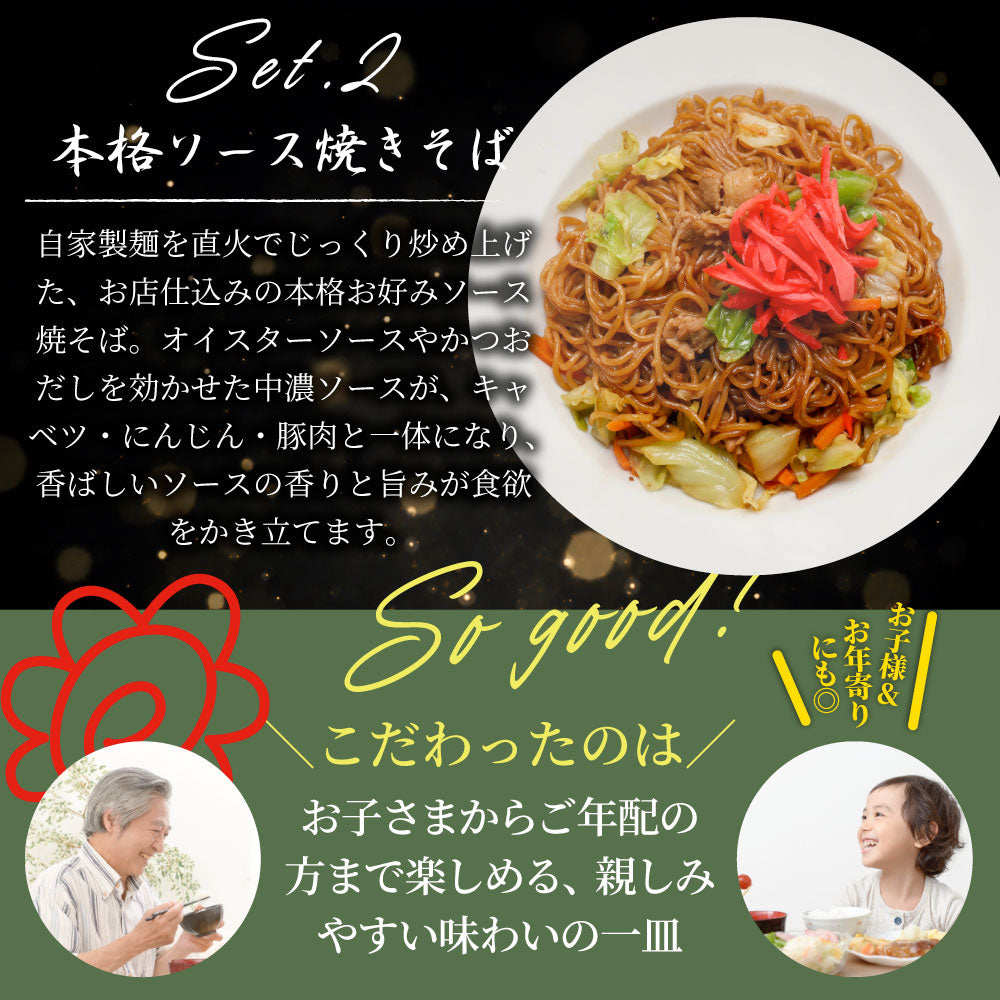 焼きそば チャーハン セット ソース焼きそば 黄金チャーハン 30食セット 冷凍食品 レンジ調理 業務用 夜食 昼食 お弁当 おかず 時短 簡単調理 常備食 爆買