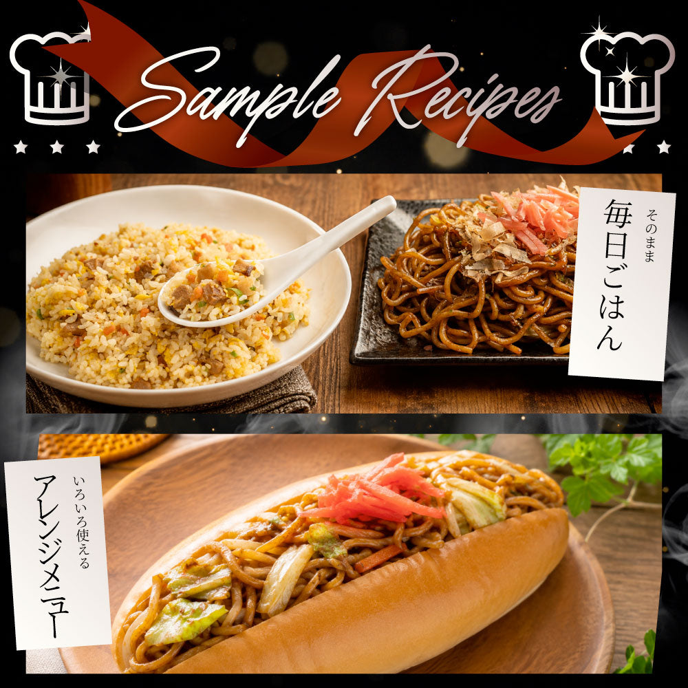 焼きそば チャーハン セット ソース焼きそば 黄金チャーハン 30食セット 冷凍食品 レンジ調理 業務用 夜食 昼食 お弁当 おかず 時短 簡単調理 常備食 爆買