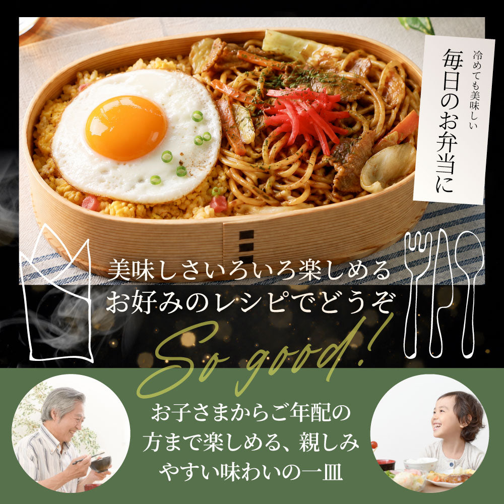 焼きそば チャーハン セット ソース焼きそば 黄金チャーハン 30食セット 冷凍食品 レンジ調理 業務用 夜食 昼食 お弁当 おかず 時短 簡単調理 常備食 爆買